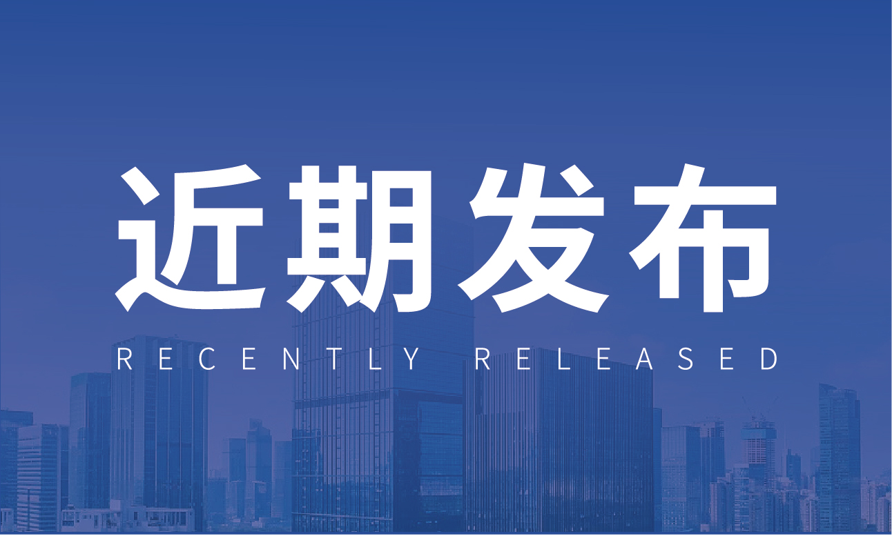 遼寧資產管理有限公司辦事不找關系指南(資產項目推介)