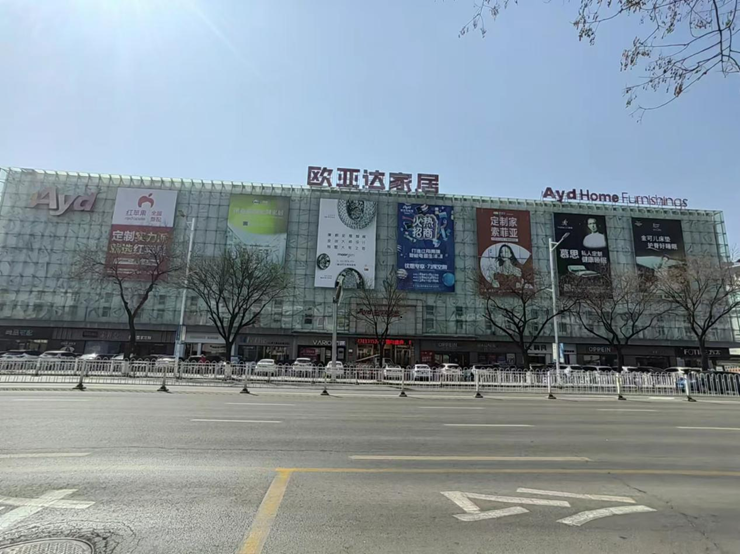 遼陽市某商業房產推介公告